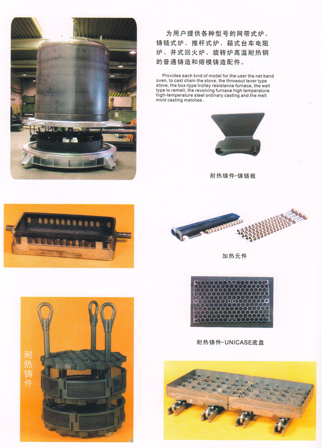 熱處理行業(yè)