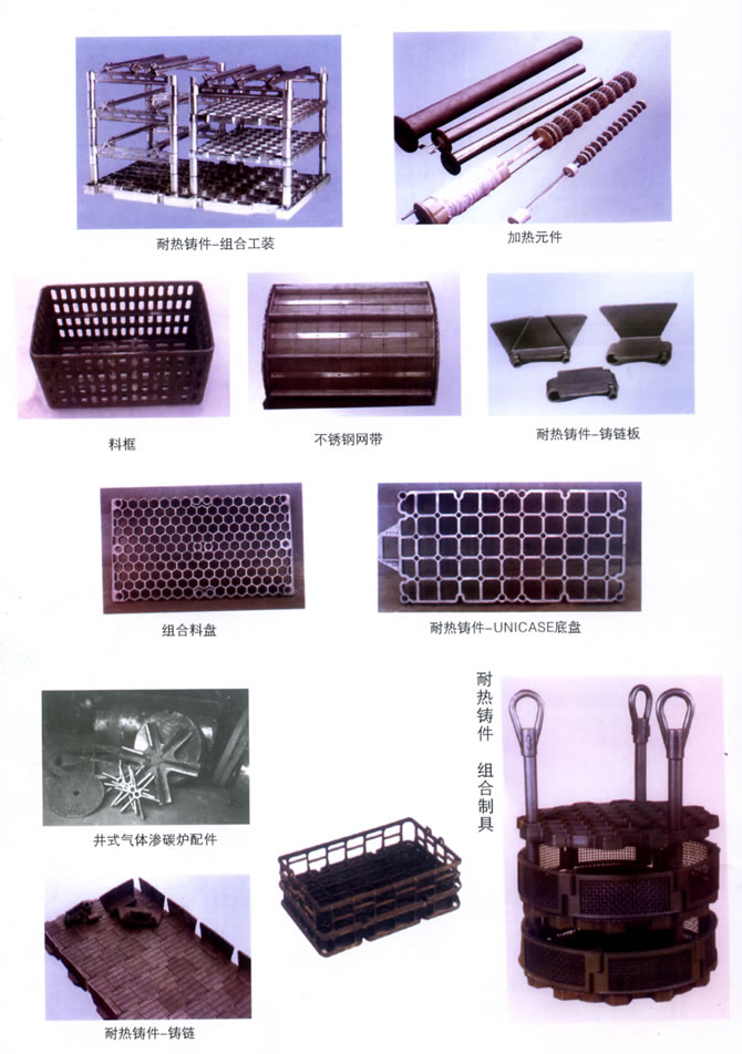 熱處理行業(yè)